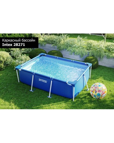 Şişmə hovuz Intex H282025271NP, göy, 260x160x65 sm, 2282 l