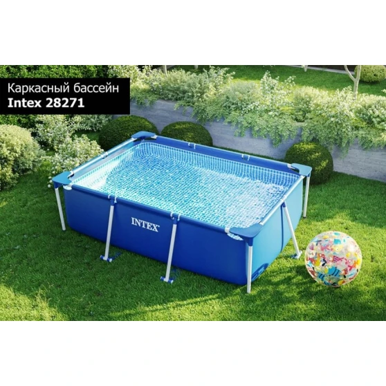 Şişmə hovuz Intex H282025271NP, göy, 260x160x65 sm, 2282 l