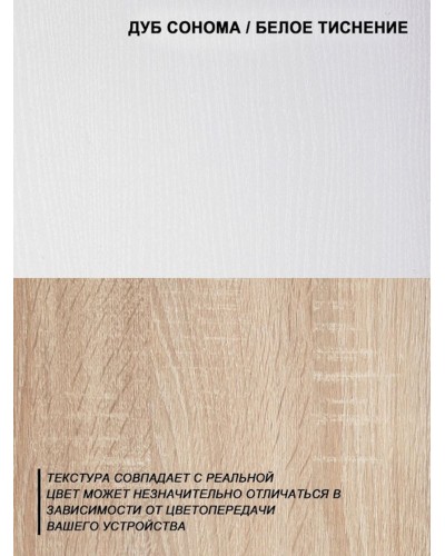 Komod, 73.5x34x103.5 sm, LDSP, ağ/qəhvəyi