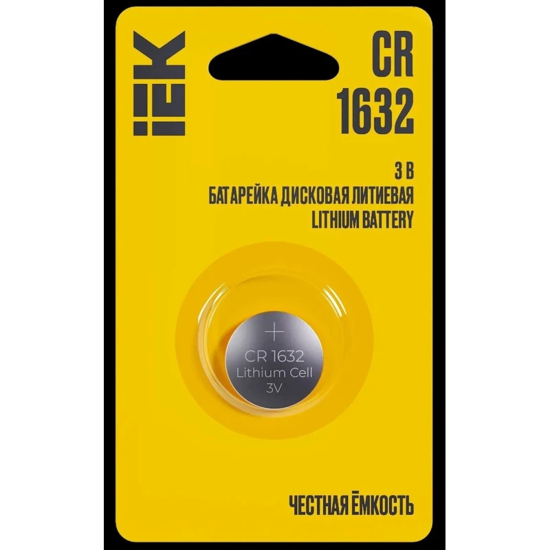 Батарейка IEK CR1632 Батарейка IEK CR1632