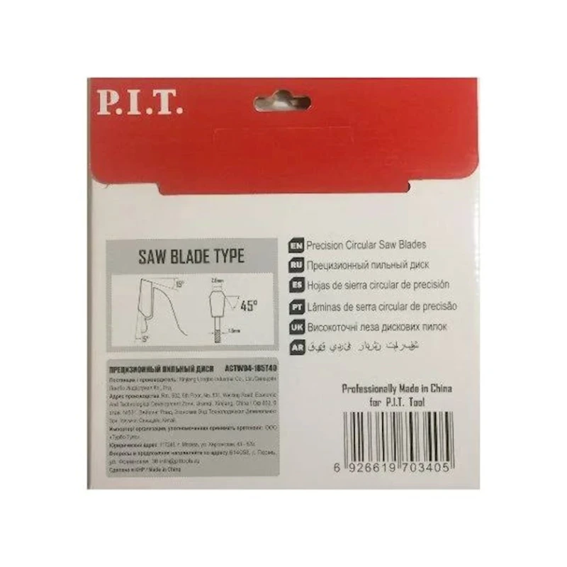 Диск пильный P.I.T. ACTW04-185T40, 185x30/20/16x2 мм, 40T Диск пильный P.I.T. ACTW04-185T40, 185x30/20/16x2 мм, 40T