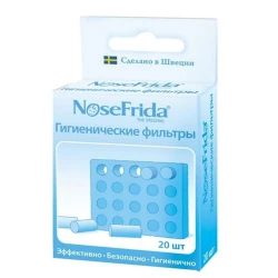 Гигиенические фильтры для аспиратора NoseFrida, сменные, 20 шт