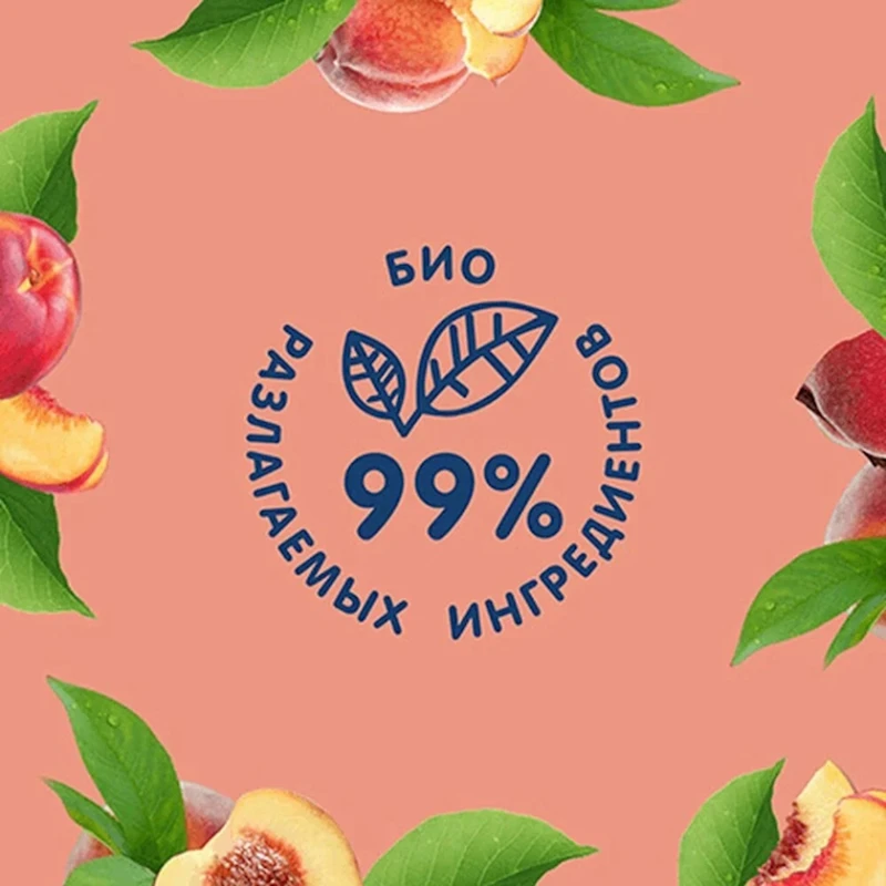 Гель для душа Le Petit Marseillais White Peach and Nectarine 250 мл Гель для душа Le Petit Marseillais White Peach and Nectarine 250 мл