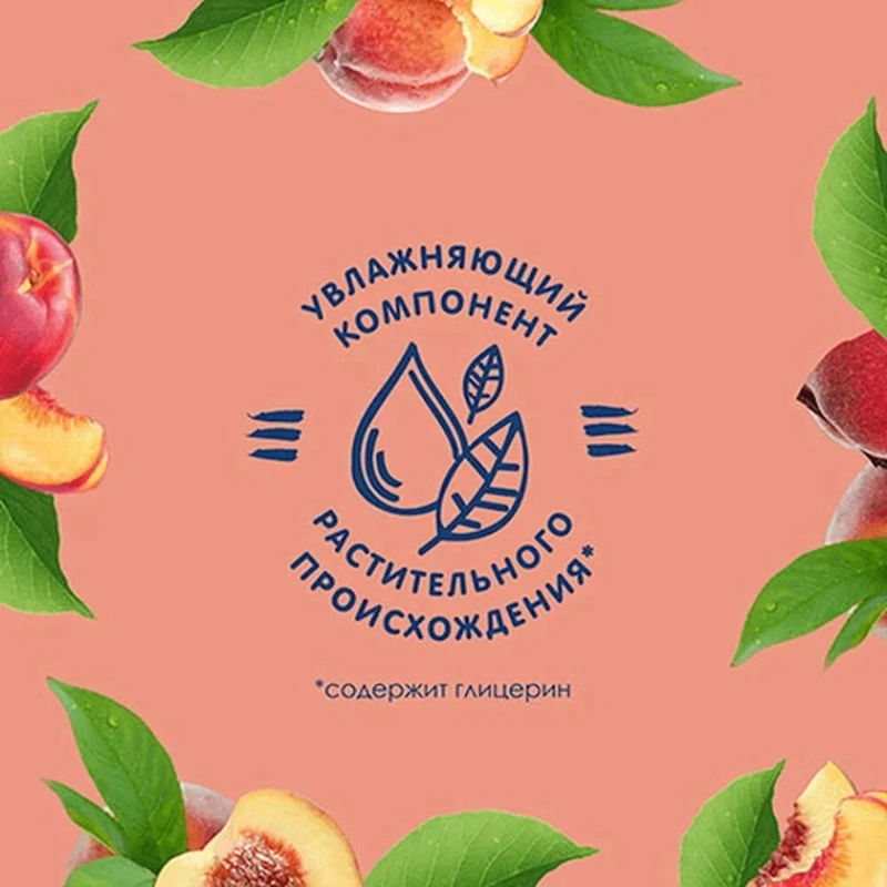 Гель для душа Le Petit Marseillais White Peach and Nectarine 250 мл Гель для душа Le Petit Marseillais White Peach and Nectarine 250 мл