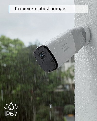 Videomüşahidə kamerası EufyCam 2 Pro