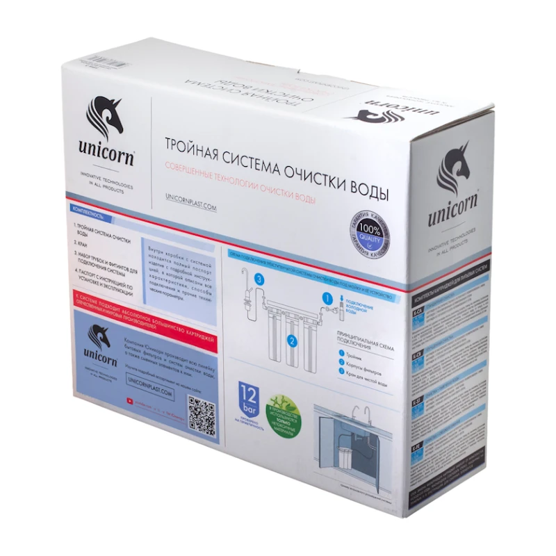Система фильтрации Unicorn FPS 3 ST трехступенчатая, под мойку, умягчение Система фильтрации Unicorn FPS 3 ST трехступенчатая, под мойку, умягчение