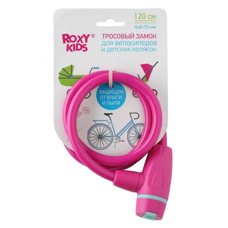 Замок для коляски Roxy Kids RSL-101200P, розовый
