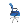 Ofis kreslosu H 01, mavi Ofis kreslosu H 01, mavi