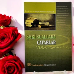 Книга Şəri Suallara Cavablar, автор Seyid Mohsin Mahmudi
