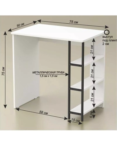 Yazı masası Marina 3563_LetSpringCStolSBWh, LDSP-Loft, 75x50x75 sm, ağ