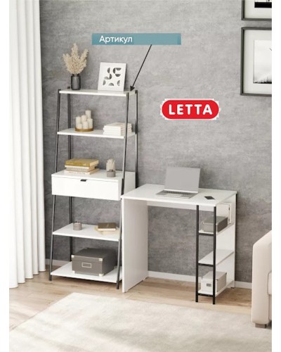 Yazı masası Marina 3563_LetSpringCStolSBWh, LDSP-Loft, 75x50x75 sm, ağ