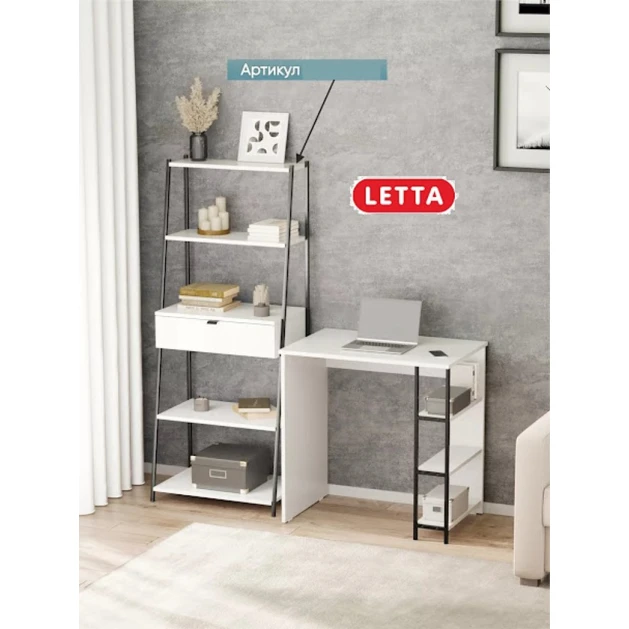 Письменный стол Marina 3563_LetSpringCStolSBWh, ЛДСП-Loft, 75x50x75 см, белый Письменный стол Marina 3563_LetSpringCStolSBWh, ЛДСП-Loft, 75x50x75 см, белый