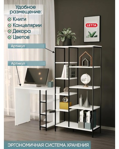 Yazı masası Marina 3563_LetSpringCStolSBWh, LDSP-Loft, 75x50x75 sm, ağ