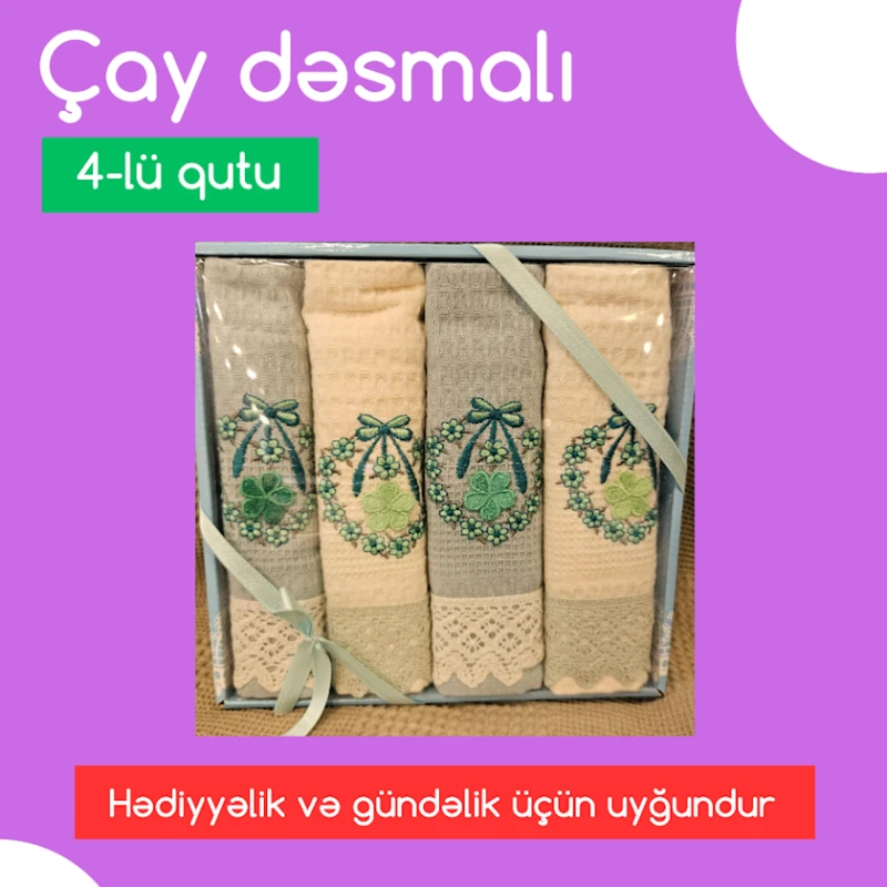 Набор кухонных полотенец MiraNova 0053, 40x60 см, хлопок, разноцветный, 4 шт