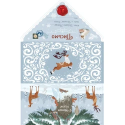 Açıqca Miland Письмо Деду Морозу, Maral, 15х29 sm, rəngbərəng