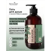 Duş geli Botavikos, çay ağacı yağı ilə, problemli dəri üçün, 470 ml