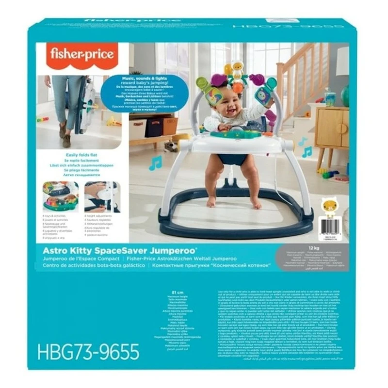 Прыгунки Fisher-Price Astro Kitty SpaceSaver Jumperoo