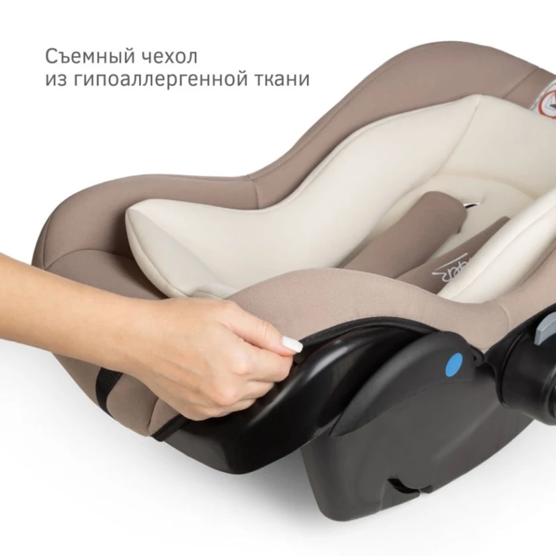 Автокресло Siger Дафни, бежевый