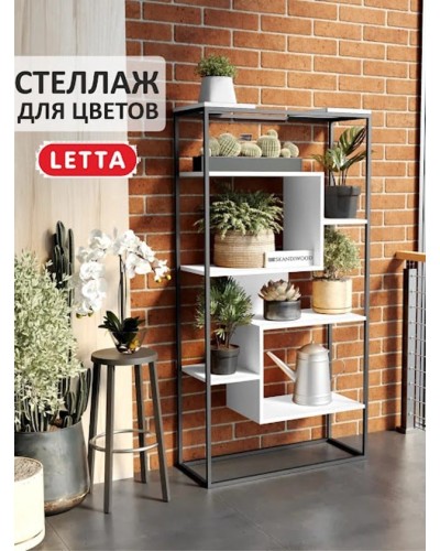 Stellaj Marina 3563_LetSpringStHarmonyBWh, LDSP-Loft, 145x31x75 sm, ağ