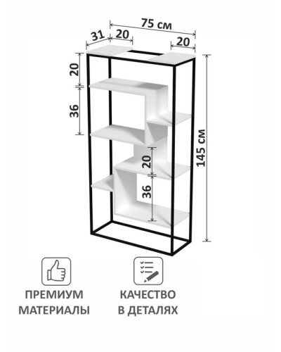 Stellaj Marina 3563_LetSpringStHarmonyBWh, LDSP-Loft, 145x31x75 sm, ağ