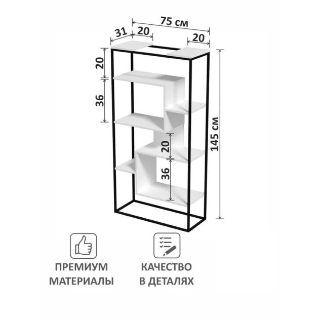 Стеллаж Marina 3563_LetSpringStHarmonyBWh, ЛДСП-Loft, 145x31x75 см, белый Стеллаж Marina 3563_LetSpringStHarmonyBWh, ЛДСП-Loft, 145x31x75 см, белый
