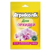 Bitki üçün gübrə Агрикола orxideya üçün, 25 q
