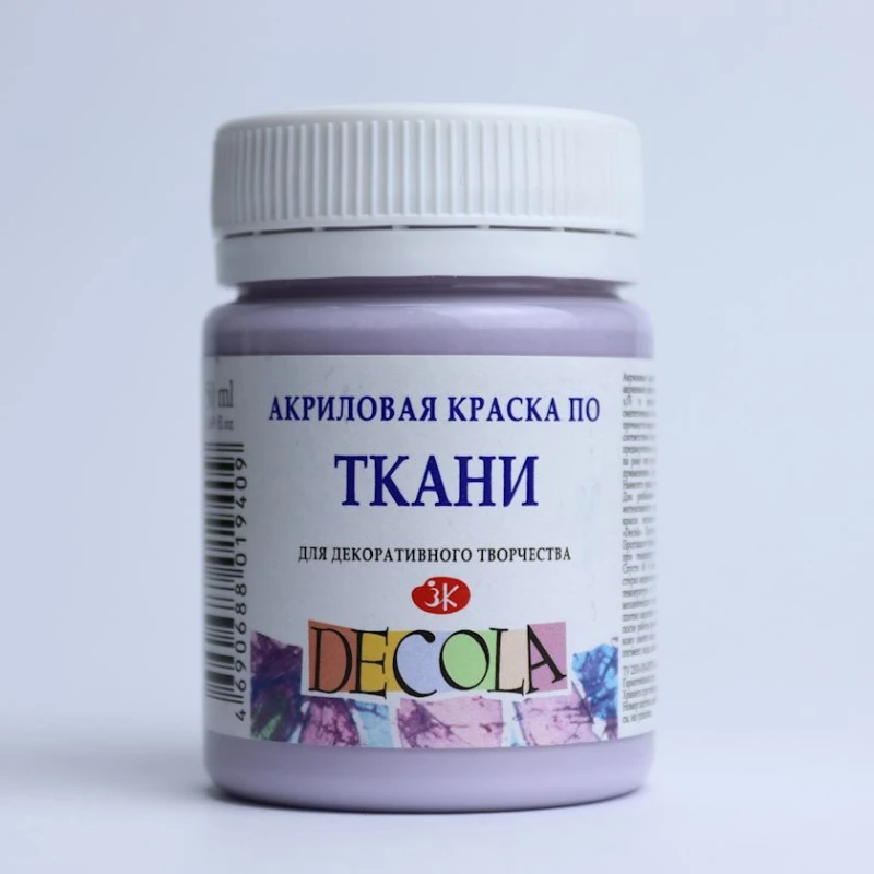 Акриловая краска по ткани Decola Лиловая 50 мл Акриловая краска по ткани Decola Лиловая 50 мл