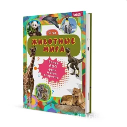 Русскоговорящая сенсорная книга для детей раннего образования интерактивная игрушка Biidi 6240_3010