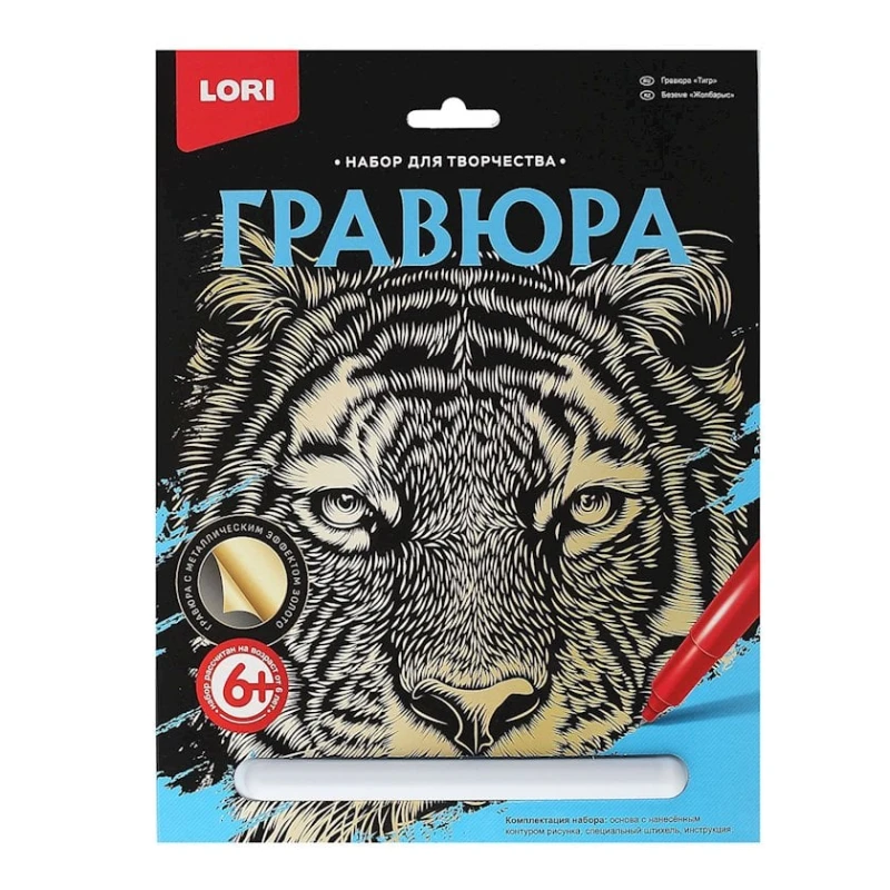 Qravüra Lori qızıl effekti ilə 18x24 Pələng Гр-599