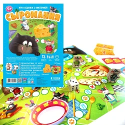 Игра настольная Геодом Сыромания