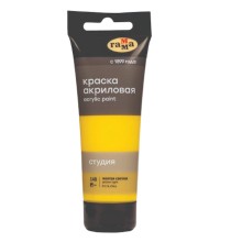 Akril boya Гамма Студия Yellow Light 148, 75 ml