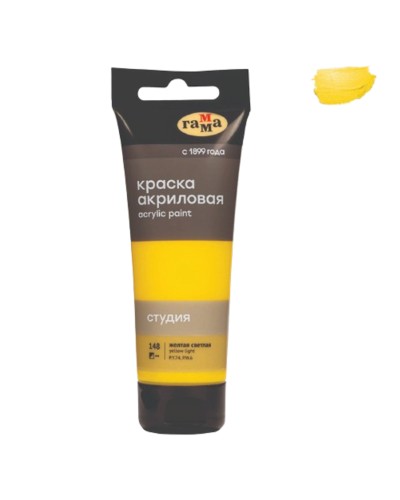Akril boya Гамма Студия Yellow Light 148, 75 ml