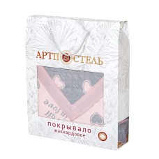 Örtük Артпостель Жизель, 240x235 sm, ikinəfərlik, jakkard/pambıq, boz/çəhrayı