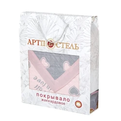 Покрывало Артпостель Жизель, 240x235 см, двуспальное, жаккард/хлопок, серое/розовое