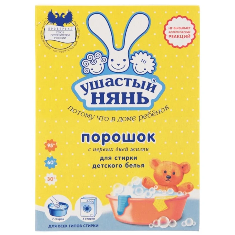 Стиральный порошок Ушастый нянь для детского белья, универсальный, цветочно-фруктовая отдушка, 400 г Стиральный порошок Ушастый нянь для детского белья, универсальный, цветочно-фруктовая отдушка, 400 г