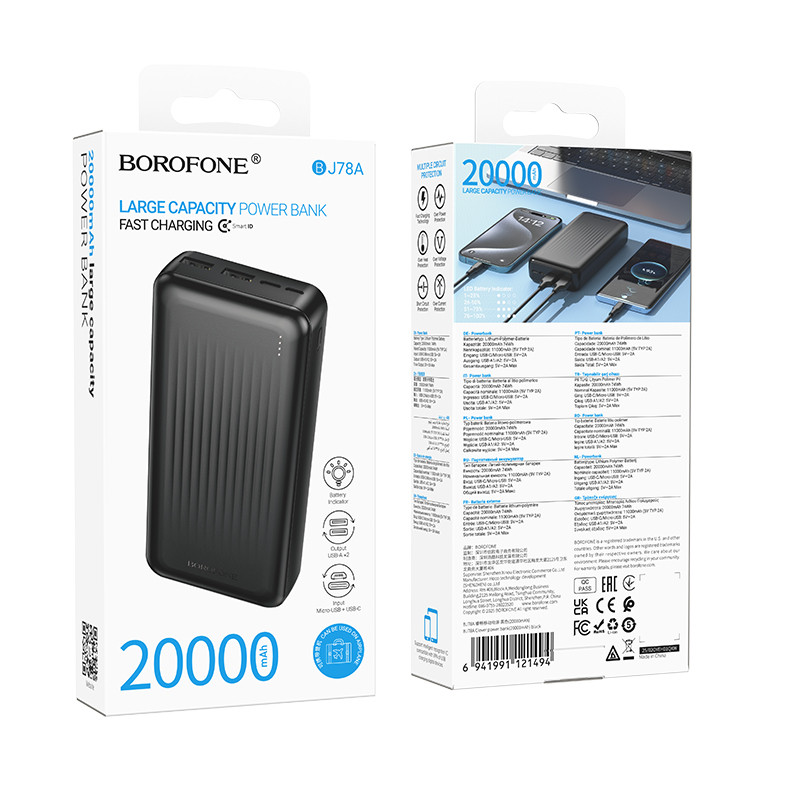 Внешний аккумулятор Borofone BJ78A 20000 mAh