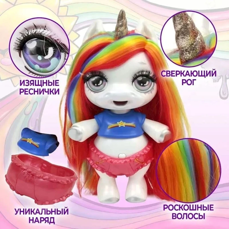 Taybuynuz Poopsie Surprise Unicorn FF00026 rəngbərəng Taybuynuz Poopsie Surprise Unicorn FF00026 rəngbərəng