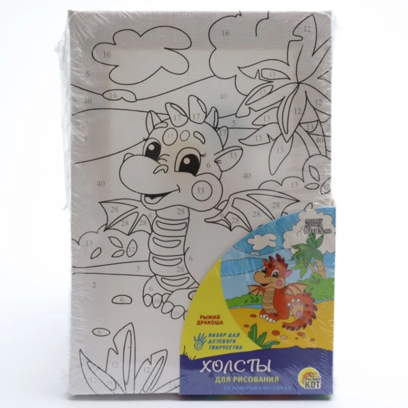 Холст по номерам Рыжий Кот Рыжий дракоша, 10x15 см