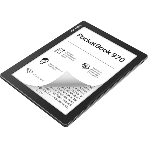 Elektron kitab PocketBook 970 Mist Grey (PB970-M-WW) Elektron kitab PocketBook 970 Mist Grey (PB970-M-WW)