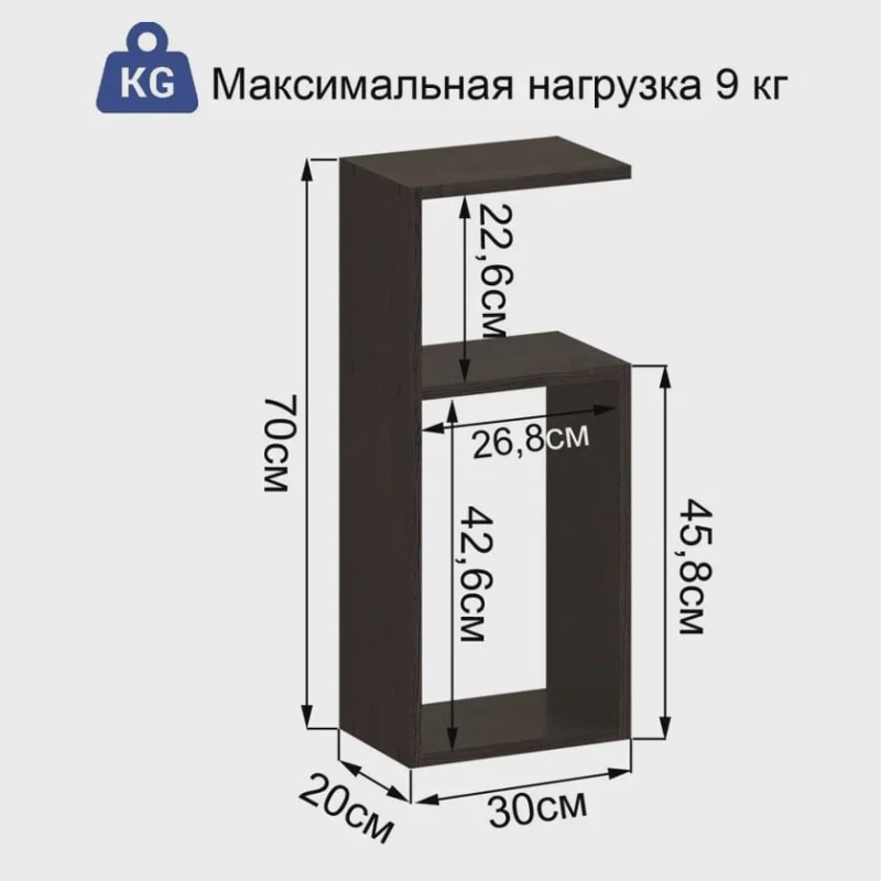 Журнальный стол Letta 3563_Letta256Ven, коричневый, 20x30x70 см Журнальный стол Letta 3563_Letta256Ven, коричневый, 20x30x70 см