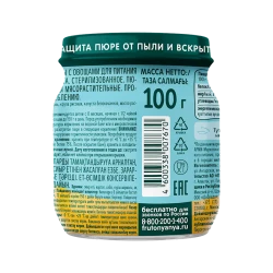 Tərəvəz-ətli püre ФрутоНяня Говядина с Овощами, 100 q
