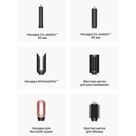 Multistayler Dyson Airwrap HS09 Coanda2x Jasper Plum Multistayler Dyson Airwrap HS09 Coanda2x Jasper Plum