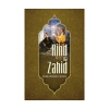 Книга Rind və Zahid, автор Məhəmməd Füzuli