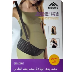 Бандаж для беременных Sibote ST_7271, бежевый, размер M