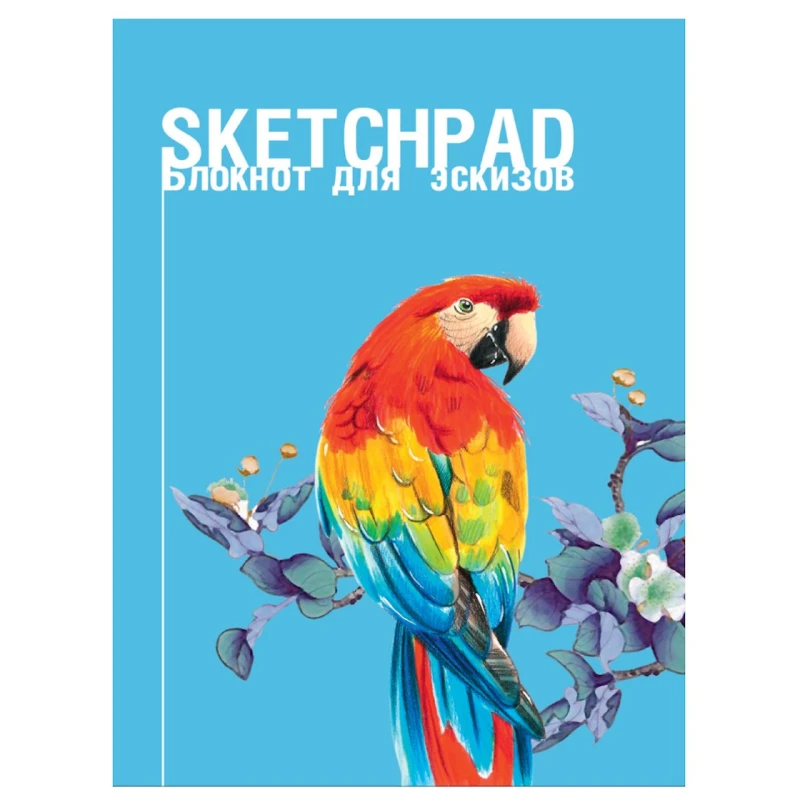 Скетчбук Проф-Пресс Попугай А5, 80 листов, 20.5x14.7x1.1 см Скетчбук Проф-Пресс Попугай А5, 80 листов, 20.5x14.7x1.1 см