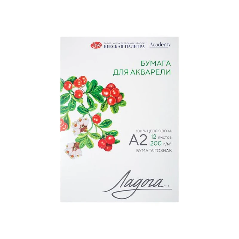 Папка с бумагой Ладога для акварели, А2, 200 г/м², 12 листов, целлюлоза, среднее зерно Папка с бумагой Ладога для акварели, А2, 200 г/м², 12 листов, целлюлоза, среднее зерно