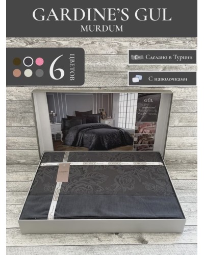 Örtük və yastıq üzü dəsti Gardines, örtük 260x240 sm, yastıq üzü 50x70 sm 2 ədəd, ikinəfərlik, polyester, qara - RB_210967_008