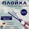 Круглая плойка Cronier CR-2039 Круглая плойка Cronier CR-2039