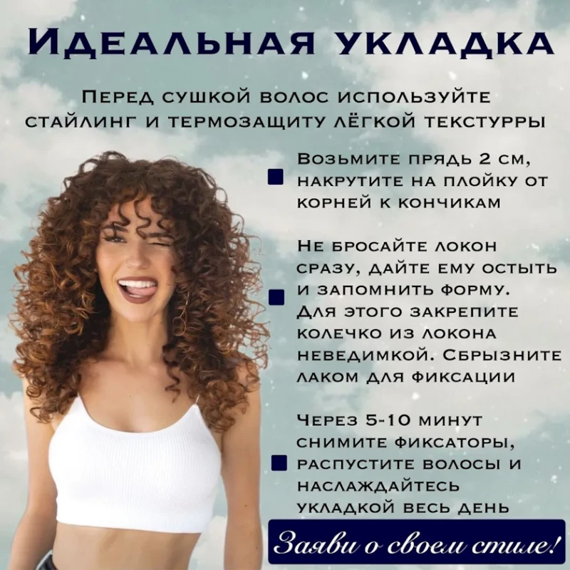 Круглая плойка Cronier CR-2039 Круглая плойка Cronier CR-2039