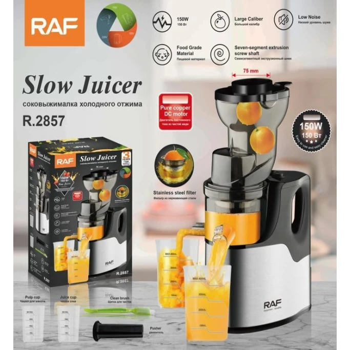 Соковыжималка RAF R.2857 черная Соковыжималка RAF R.2857 черная